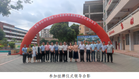 202306281714506164.png 202306281714506164.png