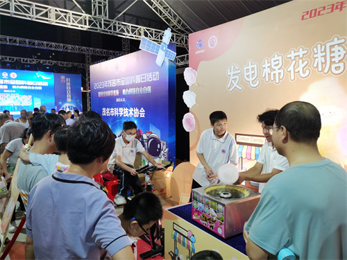 202309221712593042.jpg 202309221712593042.jpg