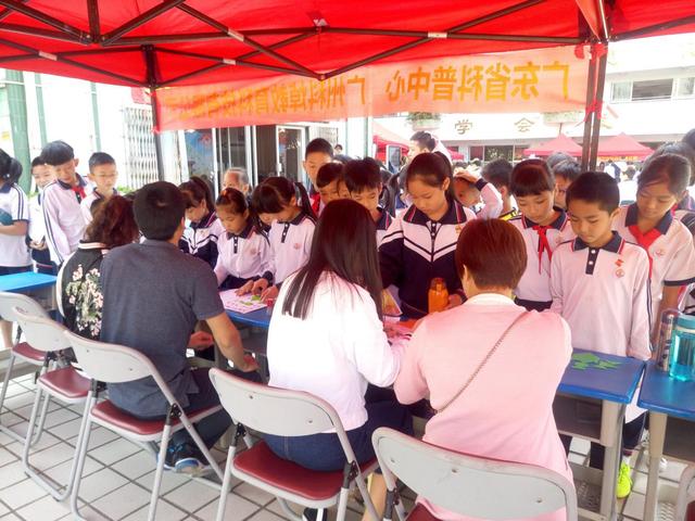 2017年广东省“全国科普日”科普进学校活动移师海珠区 聚德西路小学科技节同时上演
