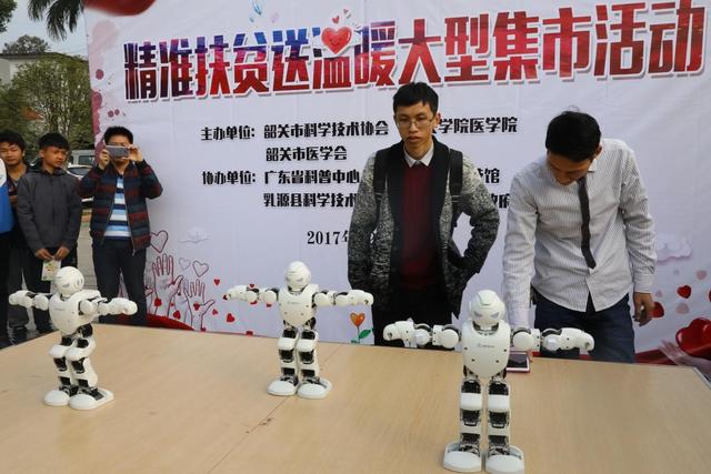 “全国科普日”科普进学校进农村活动移师韶关乳源