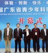 第28届广东省青少年科技创新大赛在深圳举行