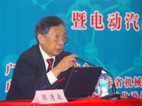 2009年首期广东院士讲坛成功举行
