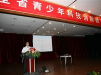 2009年广东省青少年科技创新大赛组织工作者、科技辅导员培训班在广州召开