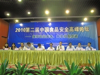 保障食品安全 共享绿色亚运