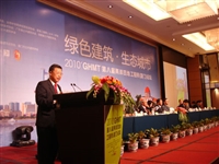 2010年GHMT第八届两岸四地工程师论坛举行
