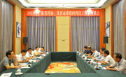 2018年广东省科协、茂名市委慰问科技工作者座谈会在茂名召开