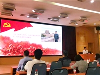 省科协举行百年党史专题辅导报告会