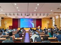 省科协举办学习贯彻习近平总书记在庆祝中国共产党成立100周年大会上的重要讲话精神专题辅导报告会