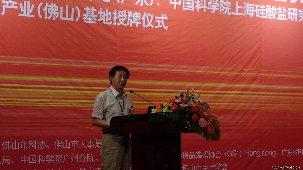 国家半导体照明工程研发及产业联盟研发执行主席李晋闽作讲话