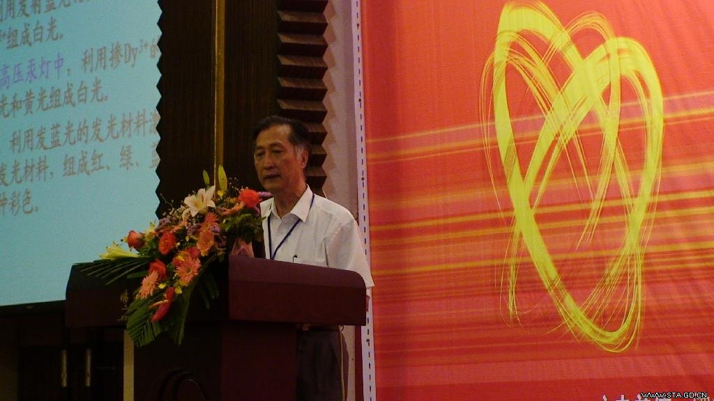 中国科学院院士苏锵作报告