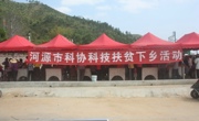 河源市科协开展科普宣传“三进”活动