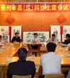 惠州市县（区）科协主席会议近日召开