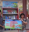 “科普漂流书屋”配发至惠州市东江小学