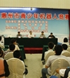 惠州市举办第七届青少年机器人竞赛