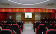 惠州市惠阳区医学会第一届心血管会议召开