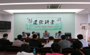 惠州市惠阳区召开科技辅导员研讨会