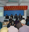 惠州市龙门县科协举办农村实用技术培训班及科技下乡活动