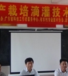 惠州市龙门县科协举办蔬菜滴灌技术培训班