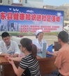 惠州市惠东县开展健康知识进社区活动