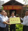 汕尾市陆丰市科协举行2012年“科普惠农兴村计划”获奖项目授牌仪式