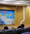 中山科协论坛就极地考察与环保主题展开学术交流