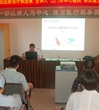 江门市医学会举办JNC8高血压指南解读培训班