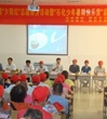 茂名石化少年暑期快乐营正式开营