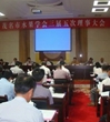 茂名市水果学会第三届第五次理事大会暨荔枝龙眼控梢促花技术培训班举行