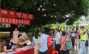 惠东县开展科普知识进社区宣传咨询活动