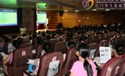 江门市预防医学会联合举办江门市小儿脑瘫与儿童行为早期诊治培训