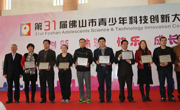 佛山市禅城区参加第31届佛山市青少年科技创新大赛成绩居各区之首