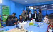 惠州市科协到惠阳区实验小学指导科技馆建设工作