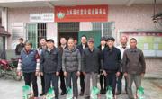 清远市科协赴挂扶点白米埔村开展慰问活动