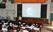 佛山市三水区邀请老科学家作科普报告
