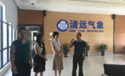 清远市科协副主席汤方敏一行走访调研清远市气象学会
