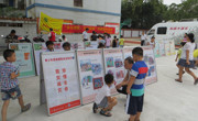 惠州市科协开展“安全避险、关注健康”科普志愿服务活动