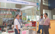 佛山市高明区科协组织区内“科普惠农兴村计划”先进单位参加第六届中国（广州）国际健康保健产业博览会