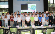 佛山市顺德区科协开展2015年佛山新城创客大赛活动