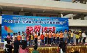 阳江市科技馆首次组织学生参加第三届广东省青少年科技 七巧板创意制作竞赛活动获佳绩