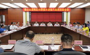 佛山市高明区科协召开八届四次全委会议