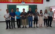 惠州市惠阳区举办骨干科技教师培训班