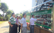 惠州市科协到惠阳区盆景协会调研