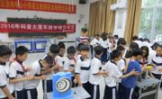 惠阳区举行“科普大篷车进校园”活动