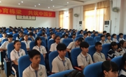 惠州市惠城区演达中学举办中医药科普报告会