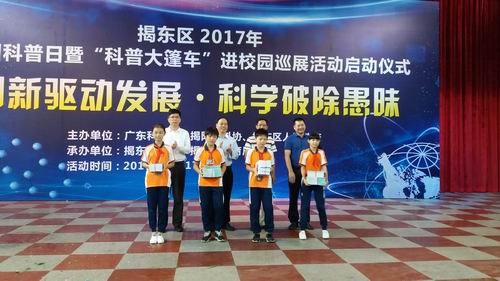 向学生代表赠送科普书籍