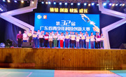 惠州市参加第32届广东省青少年科技创新大赛获优异成绩