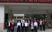 东莞市常平镇科技教师到茂名市交流学习青少年科技创新工作