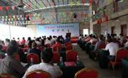 “中医农业”热带地区技术与方法应用研讨会在茂名市高州市镇江镇举行