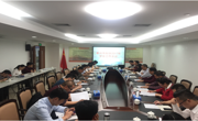 惠州市科协2017年学会工作会议胜利召开