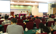 2017深圳食品安全风险评估及追溯新技术论坛在深圳启动